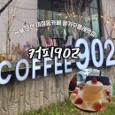 미장동 천변