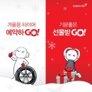 금호판매서비스 이미지