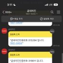 범천점굽네치킨 네이버블로그
