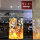 열정갈비 이미지