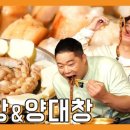 태평소곱창 이미지