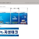 지성테크 이미지