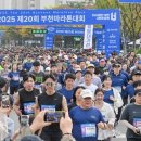 부천중앙공원 광장 이미지