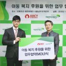 쥬씨 쿠키뉴스