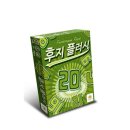 플러시보드게임