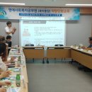 신탄진동 행정복지센터 이미지