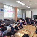 일성아파트 경로당 이미지