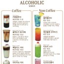 채플린커피