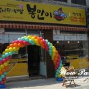 와우감자탕 이미지