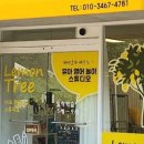 아트잉글리시  영어교습소 이미지