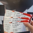 최현우 ANSWER-용인 | 2023 최현우 마술쇼 ANSWER 공연 후기