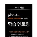 에이플랜서비스