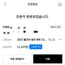 벌써 8월이야 (with. 추천 맛집, 추천 뷰티템)