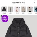 리스트 하이넥 다운패딩 110,020원 외 여러개 세일해 이미지