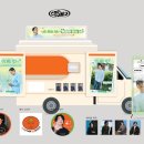 ＜손 없는 날＞ 커피차 서포트🧡🩵 이미지