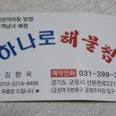 @2023년 3월 회원의날 모임 안내@ 이미지