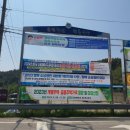 성주군대가면보건지소 이미지