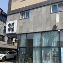 청수초등학교 | 천안 아산 문제성발톱 청수동 수지네일 내성발톱 관리 발톱교정 후기