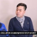 코오롱모빌리티 인천점 이미지