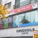 챈네일