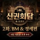 스톤아트 창작클래스 이미지