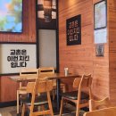 교촌치킨포천점 이미지