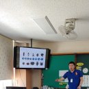 강동초등학교 이미지