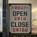 팔공빈대떡