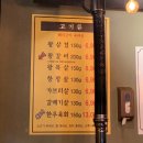 한돈고기왕 이미지