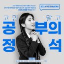 제이에스컨설팅연구소 이미지