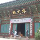 삼광자원 이미지