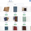 쇼핑에어리어 이미지