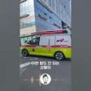 등급 차량이 주차장 입구에 가면 자동으로 열리게 하는 법 이미지