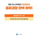 귀인중_하 이미지
