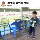 패밀리낚시터 이미지