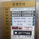 말리꽃펜트하우스