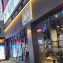 막창덕후 동대구역점 이미지