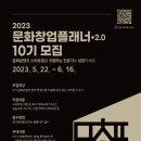 (주)컨텐츠플래너
