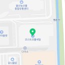 한국타이어 진장 이미지