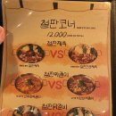 짠만혀 네이버블로그