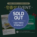 국제 휘트니스 석산점 이미지