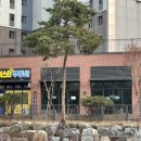 그랑금빛자이공인중개사사무소 이미지