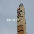 동대구로 이미지