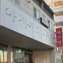 해운대대구탕 이미지