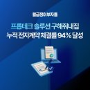 부자네