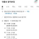 대들보의원 이미지