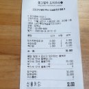 고기원칙 금천점 이미지