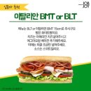 써브웨이경주