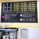 경원해물찜 오션시티점