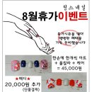 림스네일 - 의정부시 평화로322번길 39 | 림스네일